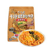 Instant Food at UMall Australia