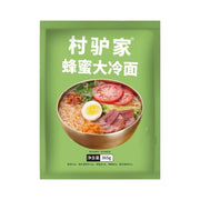 Instant Noodles at UMall Australia