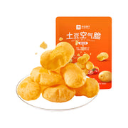 Bán chạy nhất at UMall Australia