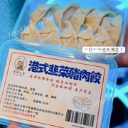 Há cảo & hoành thánh đông lạnh at UMall Australia
