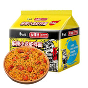 Thực phẩm ăn liền at UMall Australia