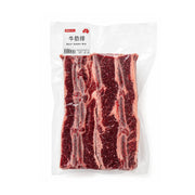 Sản phẩm mới at UMall Australia