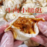 Frozen Beef Dumplings at UMall Australia