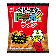 Instant Food at UMall Australia