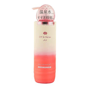 Best Sellers at UMall Australia