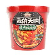 Thực phẩm ăn liền at UMall Australia