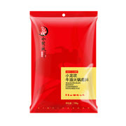China Pantry Favourites at UMall Australia