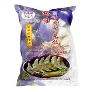 Há cảo & hoành thánh đông lạnh at UMall Australia