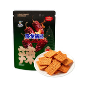 Snacks & Confectioneries at UMall Australia