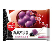 Best Sellers at UMall Australia