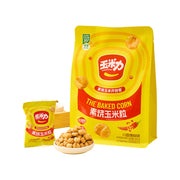 Best Sellers at UMall Australia