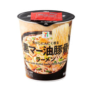 Japanese Instant Food at UMall Australia