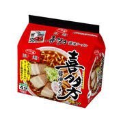 Instant Food at UMall Australia