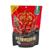 Bán chạy nhất at UMall Australia