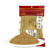 Pantry at UMall Australia