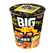 Instant Food at UMall Australia