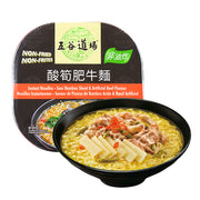 Thực phẩm ăn liền at UMall Australia
