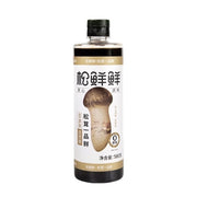 Australia Pantry Essentials at UMall Australia
