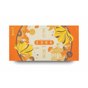 Gift Box Moon Cakes at UMall Australia