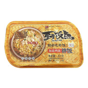 Weekly Special at UMall Australia
