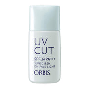 Sunscreen at UMall Australia