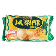 Best Sellers at UMall Australia