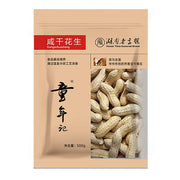 Best Sellers at UMall Australia