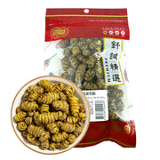 Dried Groceries at UMall Australia