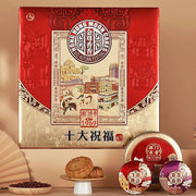 Xu hướng 24h at UMall Australia