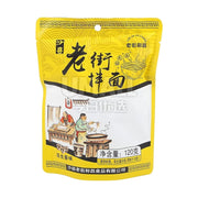 Instant Food at UMall Australia