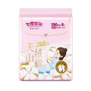 Chinese Skincare & Personal Care at UMall Australia
