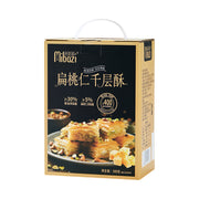 Best Sellers at UMall Australia
