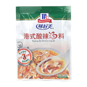 Best Sellers at UMall Australia