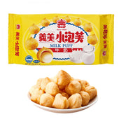 Best Sellers at UMall Australia