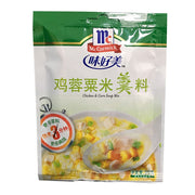 Thực phẩm châu Á ở Sydney | Mua online tại Umall at UMall Australia
