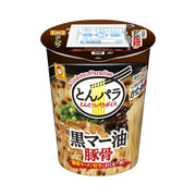 Instant Food at UMall Australia
