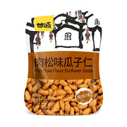 Snacks & Confectioneries at UMall Australia