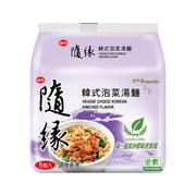 Chinese Instant Noodles at UMall Australia