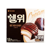 Korean Grocery Staples at UMall Australia