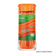 Pantry at UMall Australia