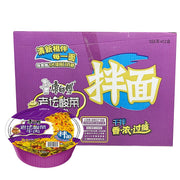 Thực phẩm ăn liền at UMall Australia