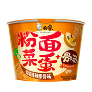Thực phẩm ăn liền at UMall Australia