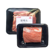 Bán chạy nhất at UMall Australia