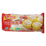 Siu Mai at UMall Australia
