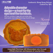 Lotus Moon Cakes at UMall Australia