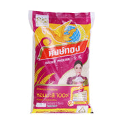 Best Sellers at UMall Australia