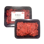 Beef at UMall Australia