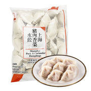 Frozen Wontons at UMall Australia