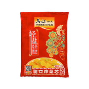 Bán chạy nhất at UMall Australia