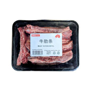 All Meat at UMall Australia